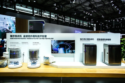 健康生活新標準 海爾以科技重塑家電，煥新健康節引領家庭煥新革命