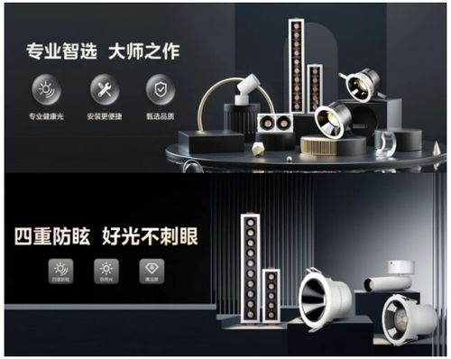 智慧引領(lǐng)，光影煥新——2023美智光電新品發(fā)布會(huì)聚焦前沿技術(shù)研發(fā)