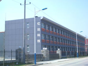 包裝設(shè)備的智能化之路 霸州市霸州鎮(zhèn)億達(dá)電子設(shè)備廠的技術(shù)創(chuàng)新與實(shí)踐